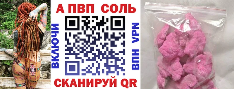 нарко площадка официальный сайт  купить наркотик  Дивногорск  А ПВП крисы CK 