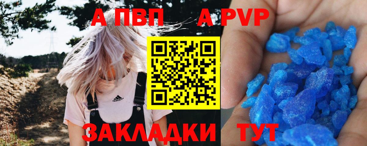 Марихуана  Канабис  NBOMe  Дивногорск  COCAIN  ГАШ  ГАШ  Меф МЯУ МЯУ кристаллы  Вход с VPN 