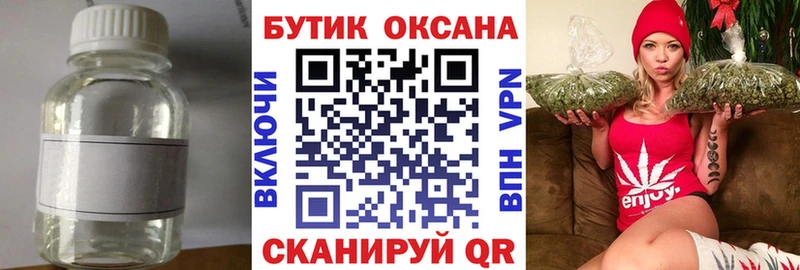 Бутират оксана  Дивногорск 