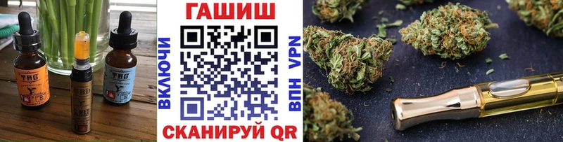 Еда ТГК марихуана Дивногорск