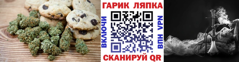 Еда ТГК марихуана  наркошоп  Дивногорск 