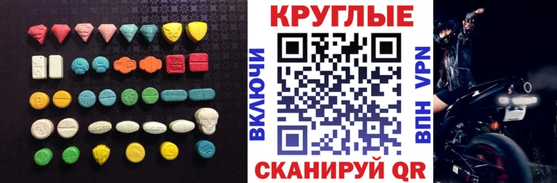 hydra ссылки Дивногорск ЭКСТАЗИ 300 mg наркота