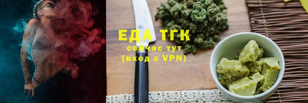 mdpv Вязьма