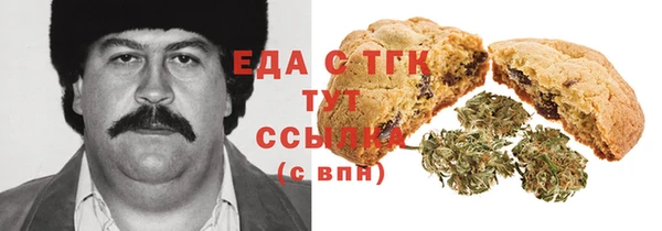 таблы Вязники