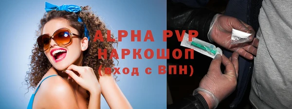 таблы Вязники