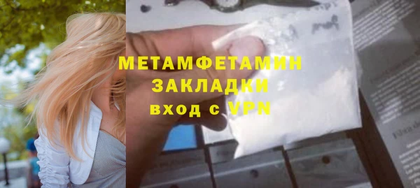 mdpv Вязьма