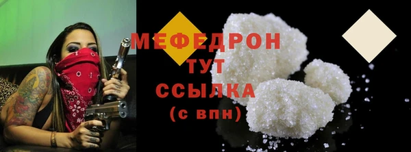 шишки Вяземский