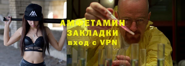 мефедрон мука Валуйки