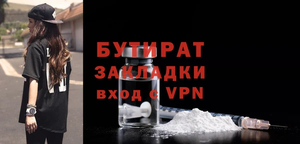 шишки Вяземский
