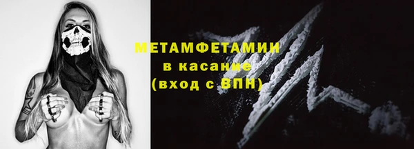 таблы Вязники