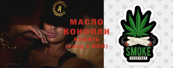 шишки Вяземский