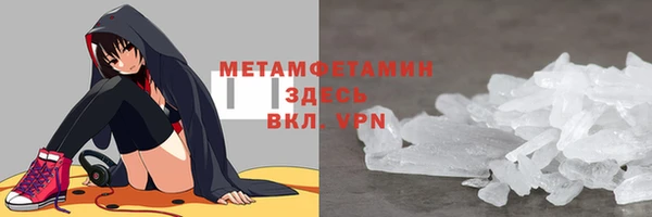 таблы Вязники