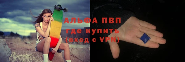 mdpv Вязьма
