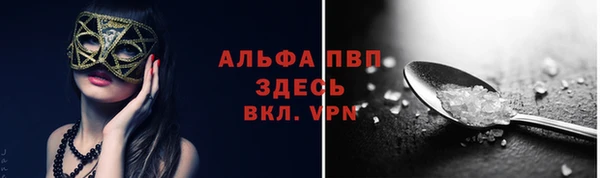 mdpv Вязьма
