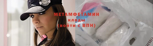 mdpv Вязьма