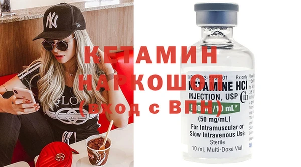 mdpv Вязьма