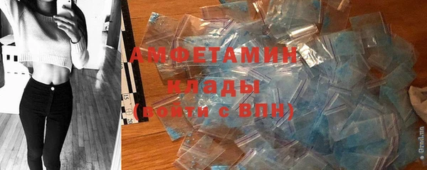 mdpv Вязьма