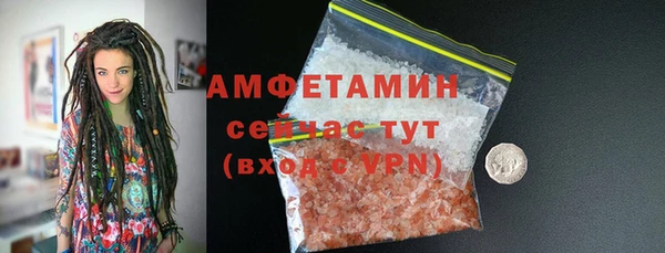 таблы Вязники