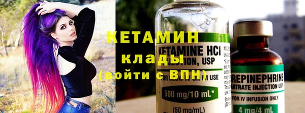 каннабис Великий Новгород