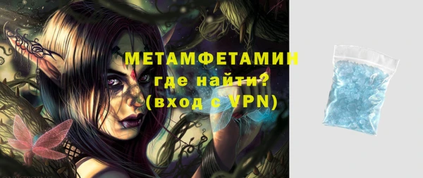 mdpv Вязьма