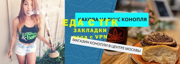 таблы Вязники