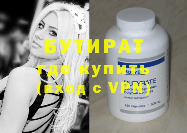 mdpv Вязьма