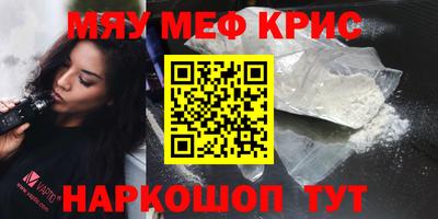 дурь Будённовск