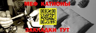 спайс Бугуруслан