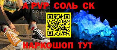 дурь Будённовск