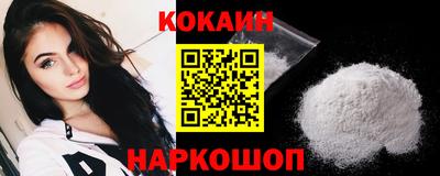 спайс Бугуруслан