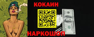 спайс Бугуруслан