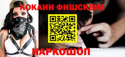 спайс Бугуруслан