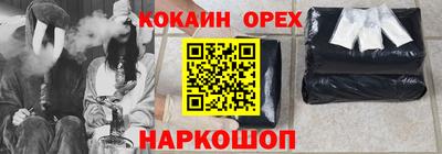 дурь Будённовск