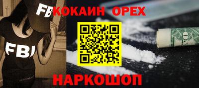 спайс Бугуруслан