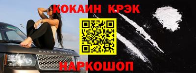 спайс Бугуруслан
