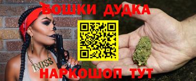 дурь Будённовск
