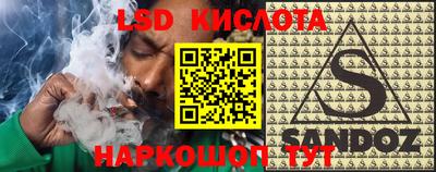 тгк Бузулук