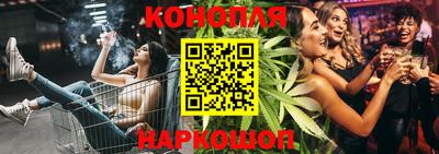 каннабис Волгодонск