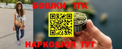спайс Бугуруслан