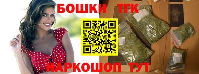 спайс Бугуруслан