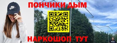дурь Будённовск