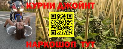 спайс Бугуруслан