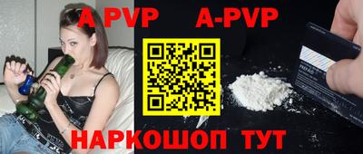 дурь Будённовск