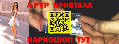 спайс Бугуруслан
