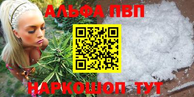 спайс Бугуруслан