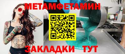 спайс Бугуруслан