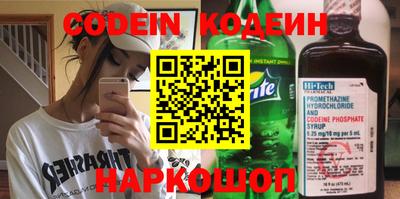 спайс Бугуруслан