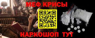 спайс Бугуруслан