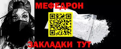 спайс Бугуруслан