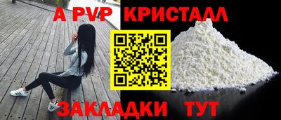 тгк Бузулук